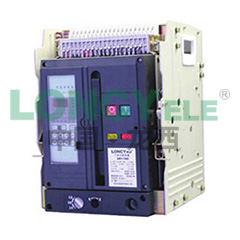 LXW1-1000系列萬(wàn)能塑殼斷路器